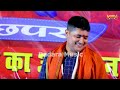 गोलू राजा का ऐसा हनुमान भजन नहीं सुने होने golu raja hanumanbhajan stageprogram video 2023