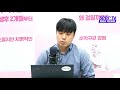 컴퍼니 백브리핑 유니티 반지의 제왕으로 유명한 ‘웨타 디지털’ 인수 f. 더 밀크 박원익 기자