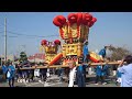 【2015年10月18日】大野原八幡神社秋季例大祭～河原井出太鼓台他～