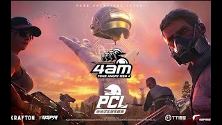 【PCL春季赛】4AM战队视角 常规赛周决赛 第2周第1日 第五场