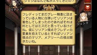 【人狼Ｊ/９スタ】誰でも野良！SP3ジェシカの狩人論！！～狩人は全員を精査対象に華麗に散っていく役職～