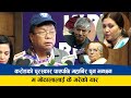 एक करोडको पुरस्कार पाएपछि महाबिर पुन भन्छन ''म गोठालालाई के गरेको यार' Mahabir pun speech kathmandu