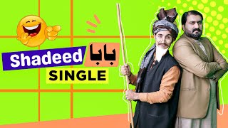 Shadeed Single Baba Funny | Pata Khabara with Iftikhar khan | Our Tv