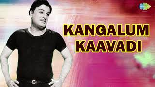 Kangalum Kaavadi Audio Song | MGR Old Classic Song