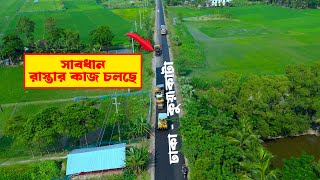 অবশেষে কুয়াকাটা টু ঢাকা মহাসড়কের রাস্তার কাজ শুরু হয়েছে | Bangla News