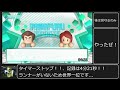 【パワプロ2022】ペナント中日ドラゴンズ優勝日本一rta【ゆっくり実況】　4分21秒