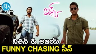 Nithiin & Ajay Funny Chasing Scene | Ishq Telugu Movie Scenes | Nithya Menon | iDream Movies
