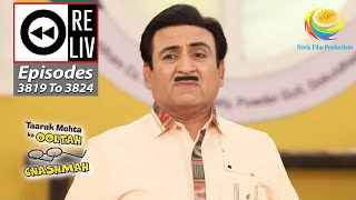 Weekly Reliv - Taarak Mehta Ka Ooltah Chashmah - Episodes 3819 - 3824 | 10 July 2023 To 15 July 2023