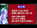 「100日後に死ぬワニ」電通ステマ疑惑炎上で思ったこと