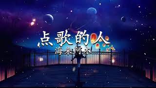 【 伤感歌曲 】傷感情歌 🎉 Chinese Sad Love Songs💔抖音最伤感歌曲合集 🍀 中文抖音歌曲2023