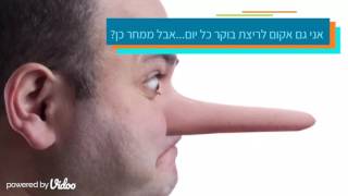 תאכל ותשתוק - ממחר דיאטה - פליקס פלג