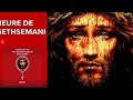 HEURE DE GETHSEMANI DU JEUDI 15  AOUT 2024  ✨APSJC FRANCE