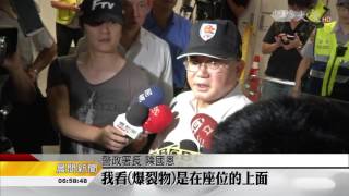 【台鐵爆炸】區間車進站前爆炸 25人受傷_20160708_0630