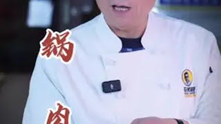 爷爷奶奶、爸爸妈妈，几代人传承的味道，吃“回锅肉”时，是不是就知道回想家了，家常菜 抖音趣胃计划 今天吃啥