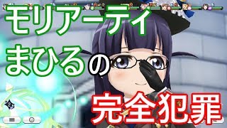 【スタリラ】モリアーティまひるを使ってみる\u0026岩田陽葵さんのお渡し会の話とか【#7】