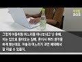 실화사연 내가 퇴원후 집에허 혼자 지내자 병간호 하겠다며 3년만에 찾아온 며느리가 주방을 보겠다 나서는데 그날밤 시탁 광경을 보고 즉시 뒤엎어버렸습니다