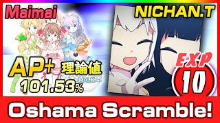 [直撮りMaimai] Oshama Scramble! (EXPERT/10) 理論値 ALL PERFECT+ *60fps*