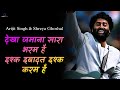 Dekha Zamana Sara Bharam Hai || Tere Hawale || Arijit Singh || Hindi Lyrics