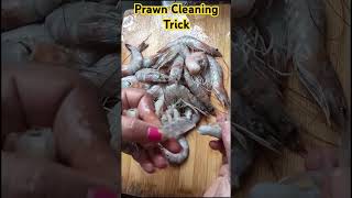 Prawn Easy Cleaning Tricks | இறால் சுத்தம் செய்வது ஈஸி #food #nonveg #fish