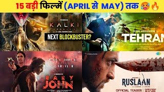 15 Upcoming BIG Movies Releasing (March To May) 2024 Hindi | Upcoming Bollywood & South Indian List