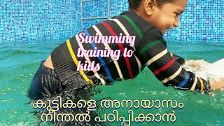 KIDS SWIMMING TRAINING