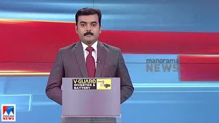 ഏറ്റവും വലിയ 10 വാര്‍ത്ത ​| TOP TEN BREAKING NEWS | January 20, 2022