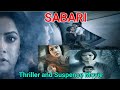 SABARI telgu Suspence Movie Explained in Kannada/ಸತ್ತೋದ್ರು ಮರ್ಚರಿ ಇಂದ ಎದ್ದು ಬರೋ ವಿಲನ್/FilmyStoryLine