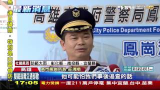 【TVBS】騎單車戴全罩安全帽　太突兀反被逮