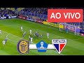 ROSARIO CENTRAL X FORTALEZA (AO VIVO COM IMAGENS!!!) COPA SULAMERICANA 2024 - ASSISTA AGORA!