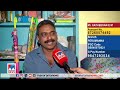 അരയ്ക്ക് താഴെ തളര്‍ന്നു ജീവിതത്തിന് നിറം നല്‍കി വര്‍ണ്ണക്കുടകള്‍ kozhikod umbrella