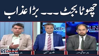 Chota Budget, Bara Azaab | RedLine With Syed Talat Hussain | SAMAA TV