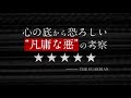 【特報】史上最も狂った映画撮影『dau. ナターシャ』2021年2月27日（土）公開！