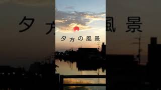 【波音リツ】夕方の風景【utauオリジナル曲】