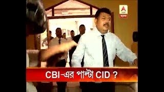 Is CID active after CBI?