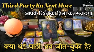 Iss Third Party Ka Master Plan Kya Hai | Hindi Tarot Reading