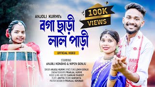 Boga Saree Lal Pari // New Jhumur Video 2023 // Official video // By Anjoli Kurmi