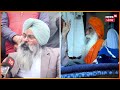 khanauri ਪਹੁੰਚੇ malkeet rauni diljit ਬਾਰੇ ਬੋਲਣ ਵਾਲਿਆਂ ਨੂੰ ਦਿੱਤਾ ਮੂੰਹ ਤੋੜ ਜਵਾਬ latest news n18v