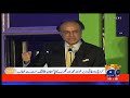 live federal finance minister muhammad aurangzeb speech geo news