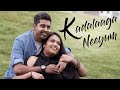 Kadalaaga Neeyum Official Music Video I Kasthuri I Vicknesh Saravanan