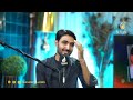 Saif ur Rehman Jaffar | سیف الرحمان جعفر شاعری | Najam Arai | نجم آرائی | Najam Fellows | نجم فیلوز