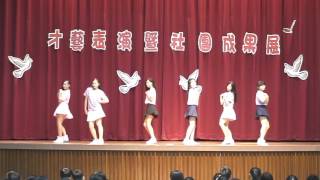 萬和國中 6in1-Me Gustas tu cover 才藝表演105學年