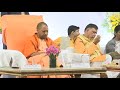 कानपुर मेट्रो रेल परियोजना का शुभारंभ करते मुख्यमंत्री श्री yogi adityanath जी।