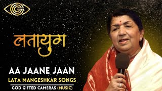 Aa Jaane Jaan | Radhika Nanday | God Gifted Cameras