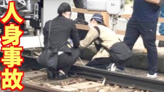 JR宝塚線の大阪駅〜塚本駅で人身事故が発生【リアルタイム速報】