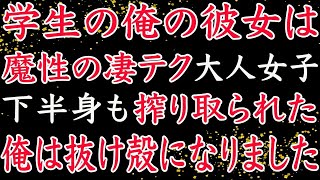 【修羅場】学生時代のいじめが原因で引きこもっている私に、一通の手紙が届いた。なんとそれは、かつて私をいじめていた子からの結婚式の招待状だった…。