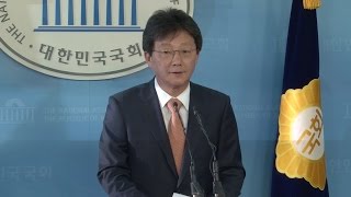 [풀영상] 유승민 사퇴 기자회견 \