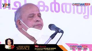 ഹൃദയം പൊട്ടുന്ന ഓർമകളുമായി സഹധര്മിണിയുടെ സംസ്കാര ശുശ്രൂഷഷയിൽ പാസ്റ്റർ എം കുഞ്ഞപ്പി