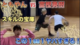 【バスケ】富樫勇樹の１on１スキルがヤバすぎる！！w