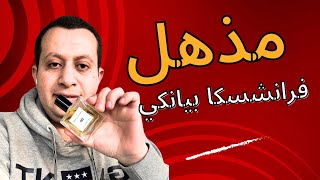 اكتشفوا عطر Encounters الجديد من عطور فرانشيسكا بيانكي!