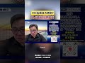 eb5选项目大原则？绿卡速度 还款速度！ eb5项目 投资移民 绿卡 eb5投资移民